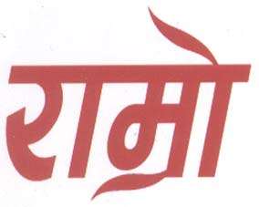 Mark logo
